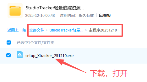 微信图片_20251210035836_203_124.png