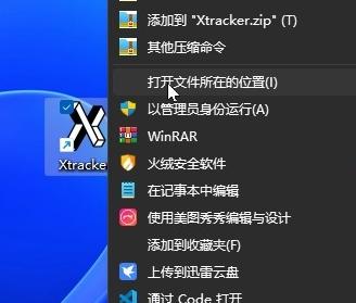 屏幕截图2025.12.10(1).jpg